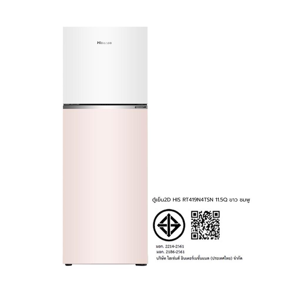 ตู้เย็น 2 ประตู HISENSE RT419N4TSN 11.5 คิว สีขาว-ชมพู