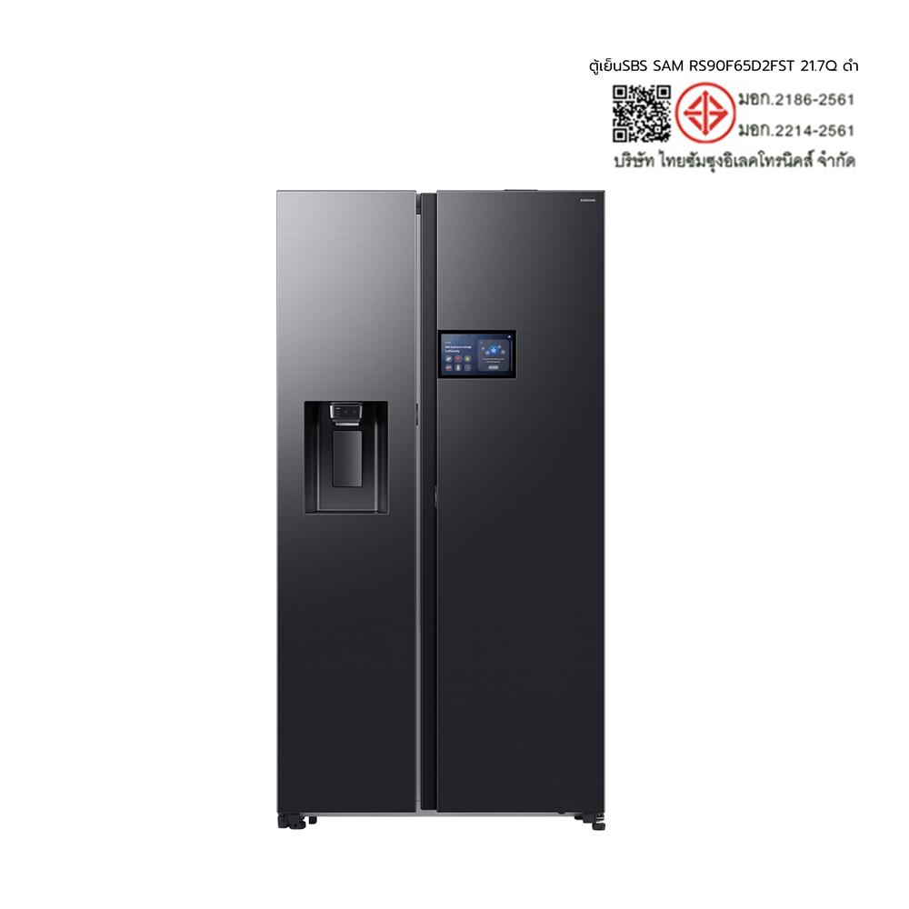 ตู้เย็น SIDE BY SIDE SAMSUNG RS90F65D2FST 21.7 คิว สีดำ