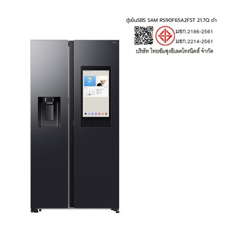 ตู้เย็น SIDE BY SIDE SAMSUNG RS90F65A2FST 21.7 คิว สีดำ_11