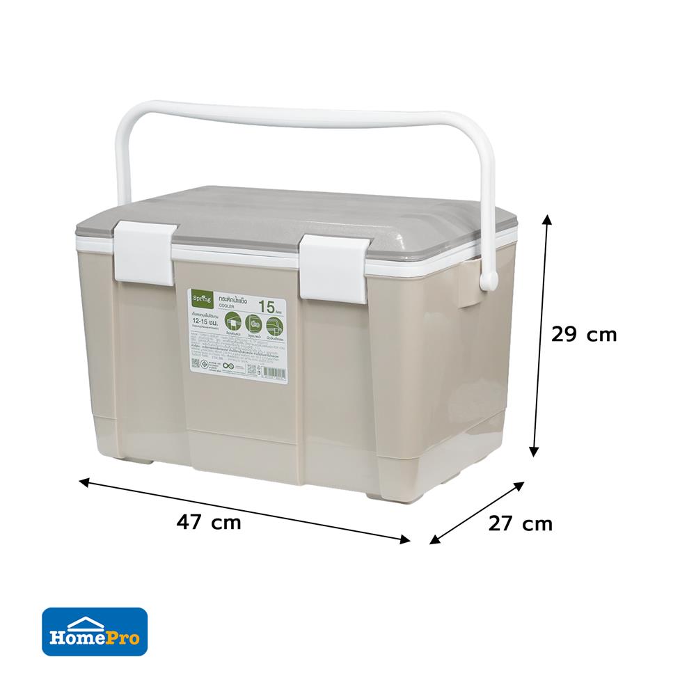 กระติกน้ำแข็ง SPRING CIRCULAR 15 ลิตร สีโทป