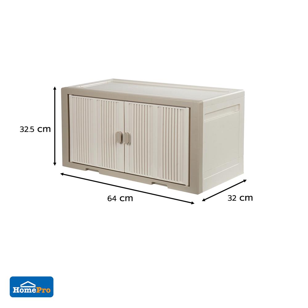 กล่องบานเปิด STACKO SORA 64X32X32.5 ซม. สีเบจ