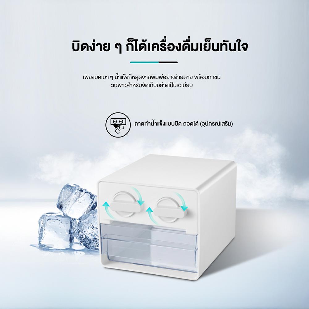 ตู้เย็น 2 ประตู HISENSE RT549N4TBN 15 คิว สีดำ