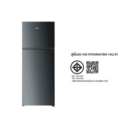 ตู้เย็น 2 ประตู HISENSE RT549N4TBN 15 คิว สีดำ_12
