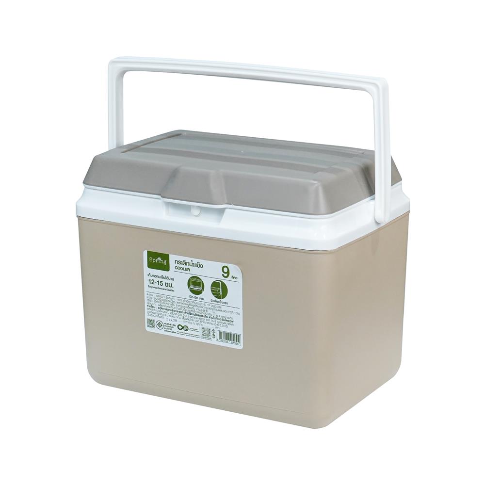 กระติกน้ำแข็ง SPRING CIRCULAR 9 ลิตร สีโทป