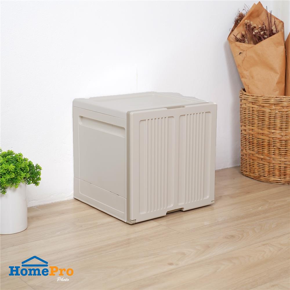 กล่องบานเปิด STACKO SORA 32X32X32.5 ซม. สีเบจ