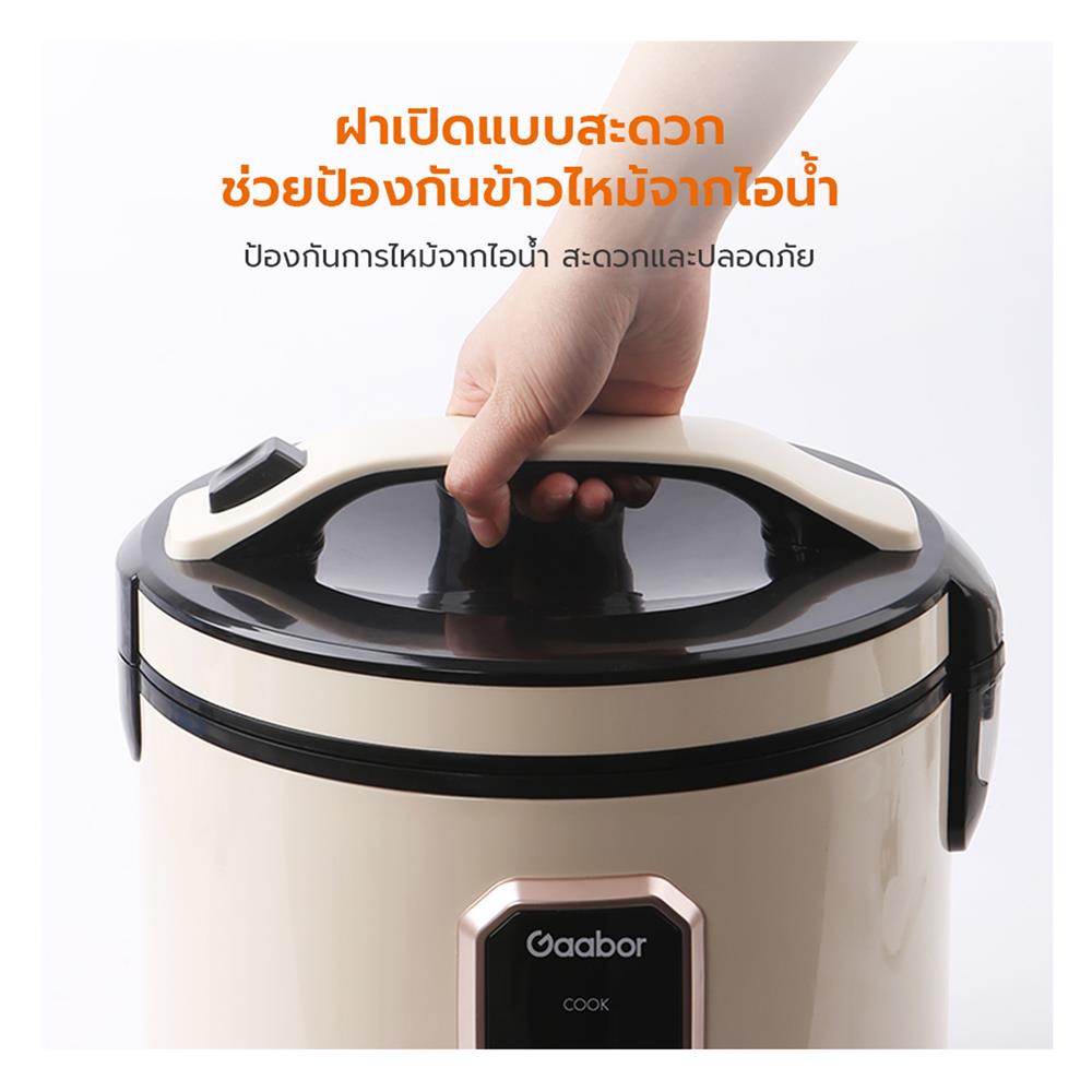 หม้อหุงข้าว MANUAL GAABOR RC-40M02A 1.80 ลิตร
