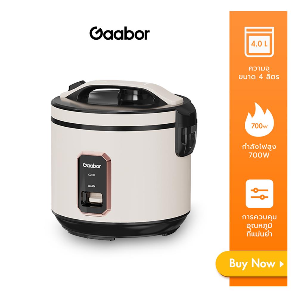 หม้อหุงข้าว MANUAL GAABOR RC-40M02A 1.80 ลิตร