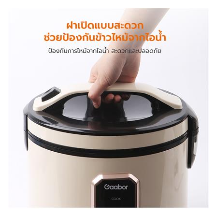 หม้อหุงข้าว MANUAL GAABOR RC-40M02A 1.80 ลิตร_7