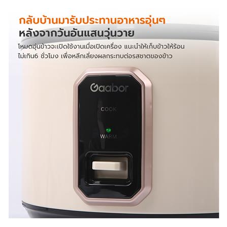 หม้อหุงข้าว MANUAL GAABOR RC-40M02A 1.80 ลิตร_9