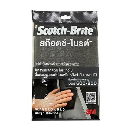 แผ่นใยขัด SCOTCH-BRITE 3M 7448 6x9 นิ้ว สีเทา_0
