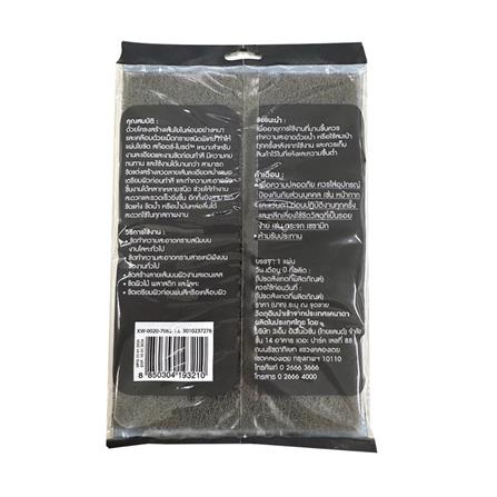 แผ่นใยขัด SCOTCH-BRITE 3M 7448 6x9 นิ้ว สีเทา_3