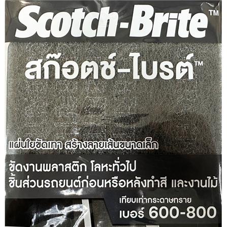 แผ่นใยขัด SCOTCH-BRITE 3M 7448 6x9 นิ้ว สีเทา_4