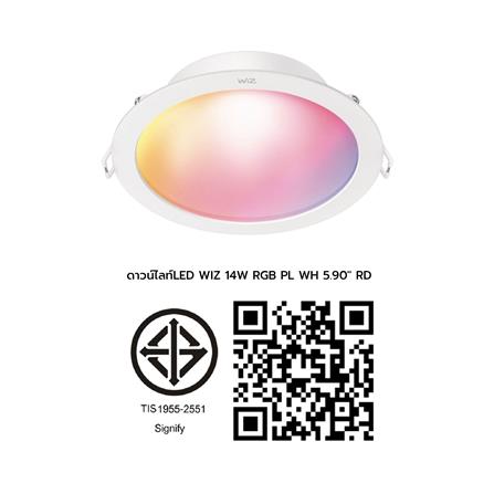 ดาวน์ไลท์ LED WIZ 5.9 นิ้ว 14 วัตต์ RGB สีขาว_8