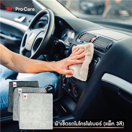 ผ้าไมโครไฟเบอร์เช็ดรถ 3M 40x40 ซม. สีเทา (แพ็ก 3 ผืน)_3