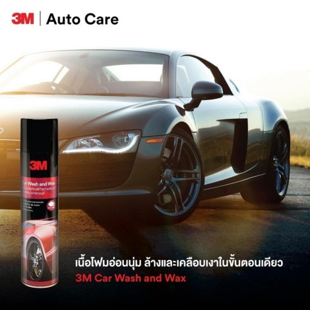 สเปรย์โฟมล้างรถพร้อมเคลือบเงา 3M 600 มล.