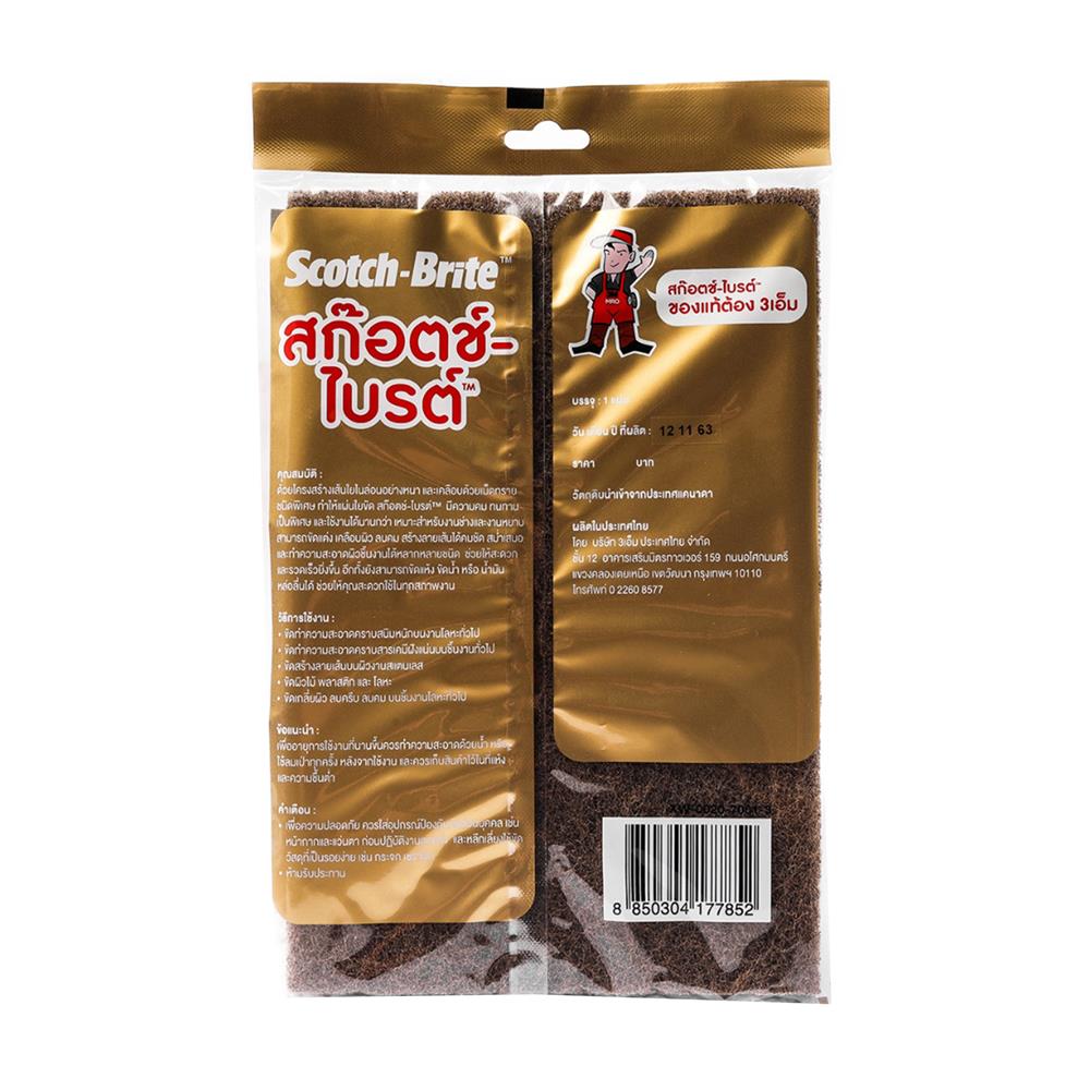 แผ่นใยขัด SCOTCH-BRITE 3M 7440 3M 6x9 นิ้ว สีน้ำตาล