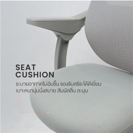 เก้าอี้สุขภาพ ERGOTREND ERGOMATIC PLUS สีเทา_10