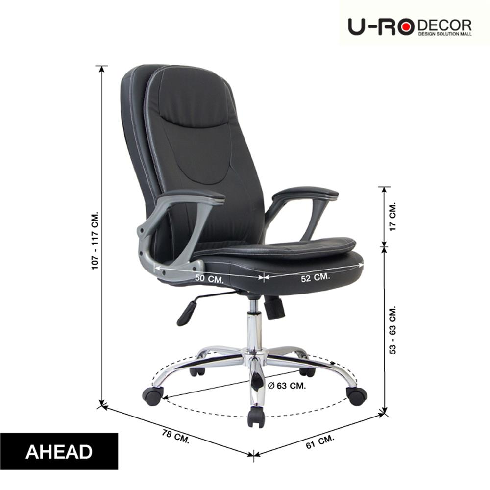 เก้าอี้สำนักงาน U-RODECOR AHEAD สีดำ
