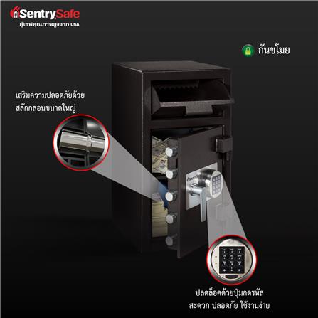 ตู้เซฟนิรภัย ELECTRONIC SENTRYSAFE DH-134E 35.6 ซม. สีดำ_1