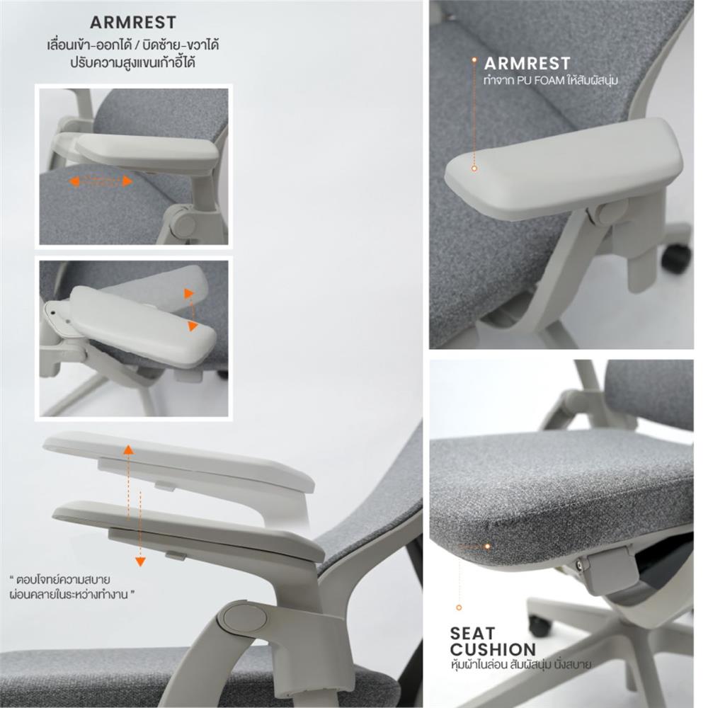 เก้าอี้สุขภาพ ERGOTREND ERGOMATIC PRO สีเทา