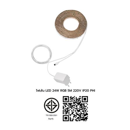 ไฟเส้น LED PHILIPS 220V 24 วัตต์ 5 เมตร RGB_4