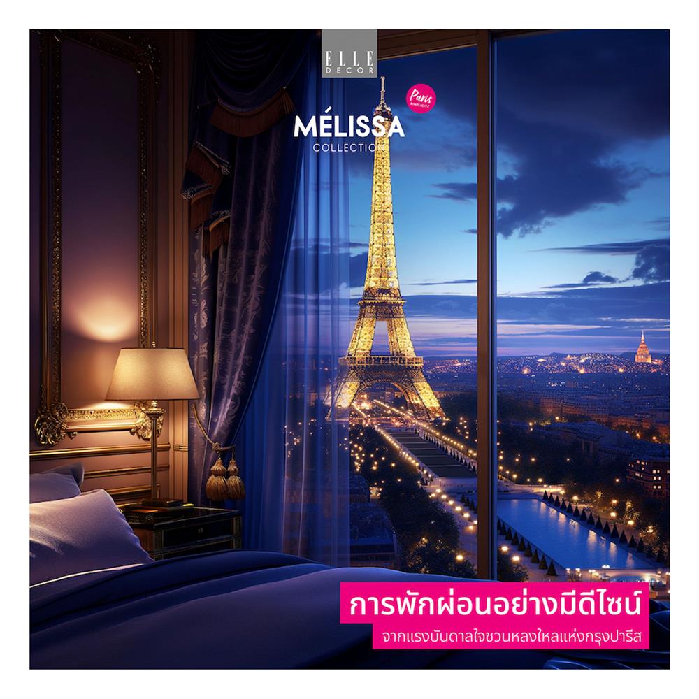 แผ่นรองนอน 6 ฟุต ELLE DECOR PALMIER