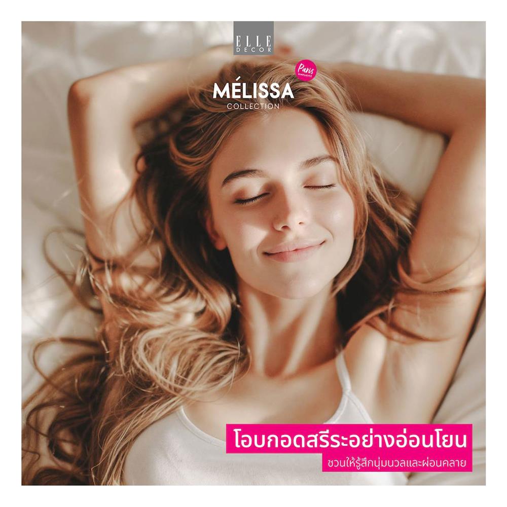 แผ่นรองนอน 6 ฟุต ELLE DECOR PALMIER