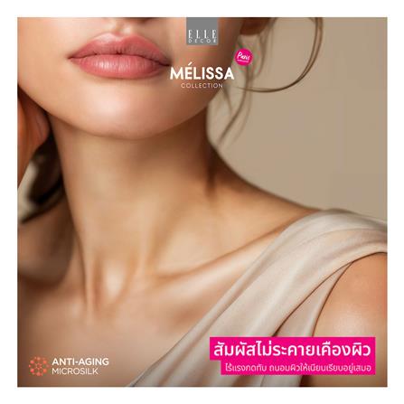 แผ่นรองนอน 6 ฟุต ELLE DECOR PALMIER_10