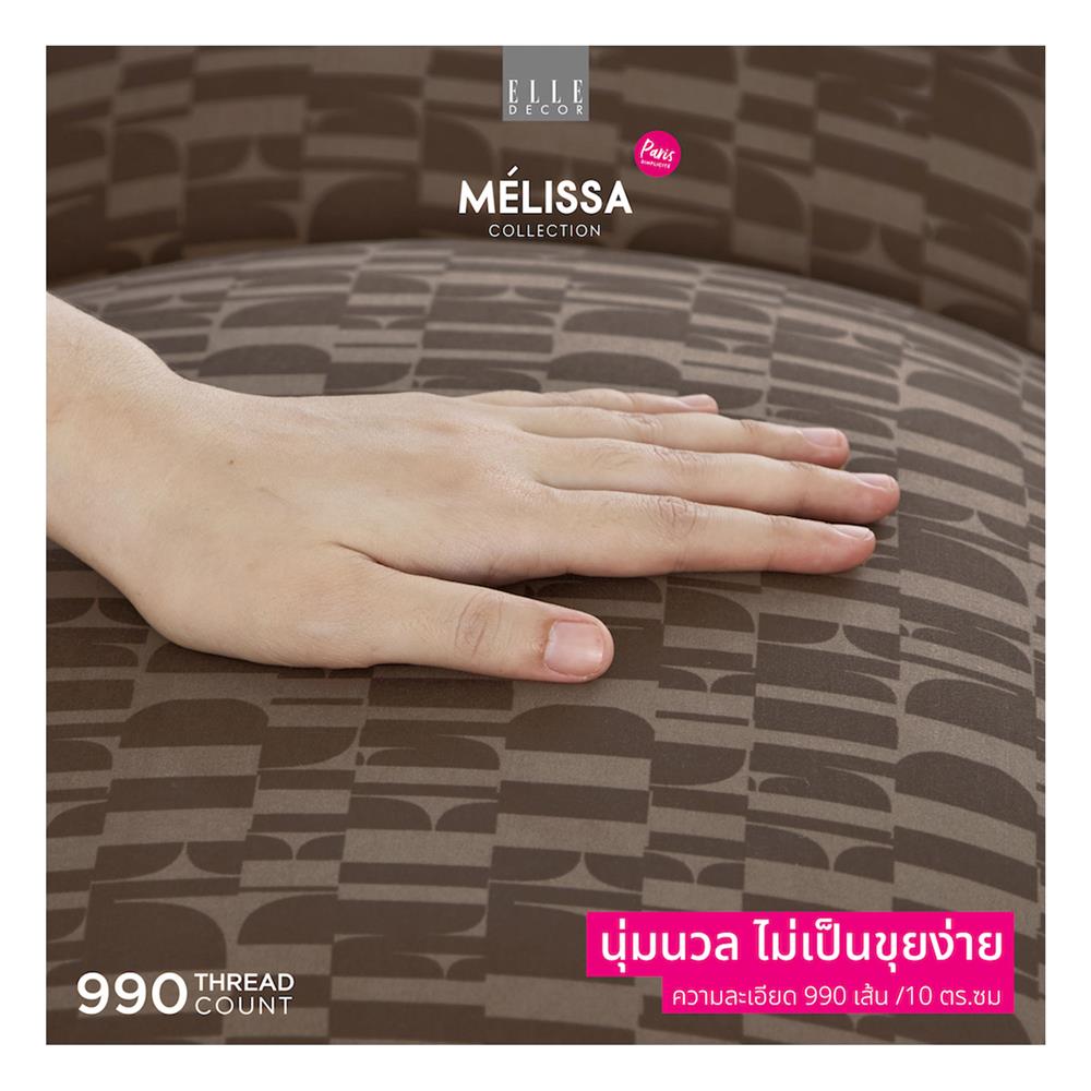 แผ่นรองนอน 5 ฟุต ELLE DECOR PALMIER