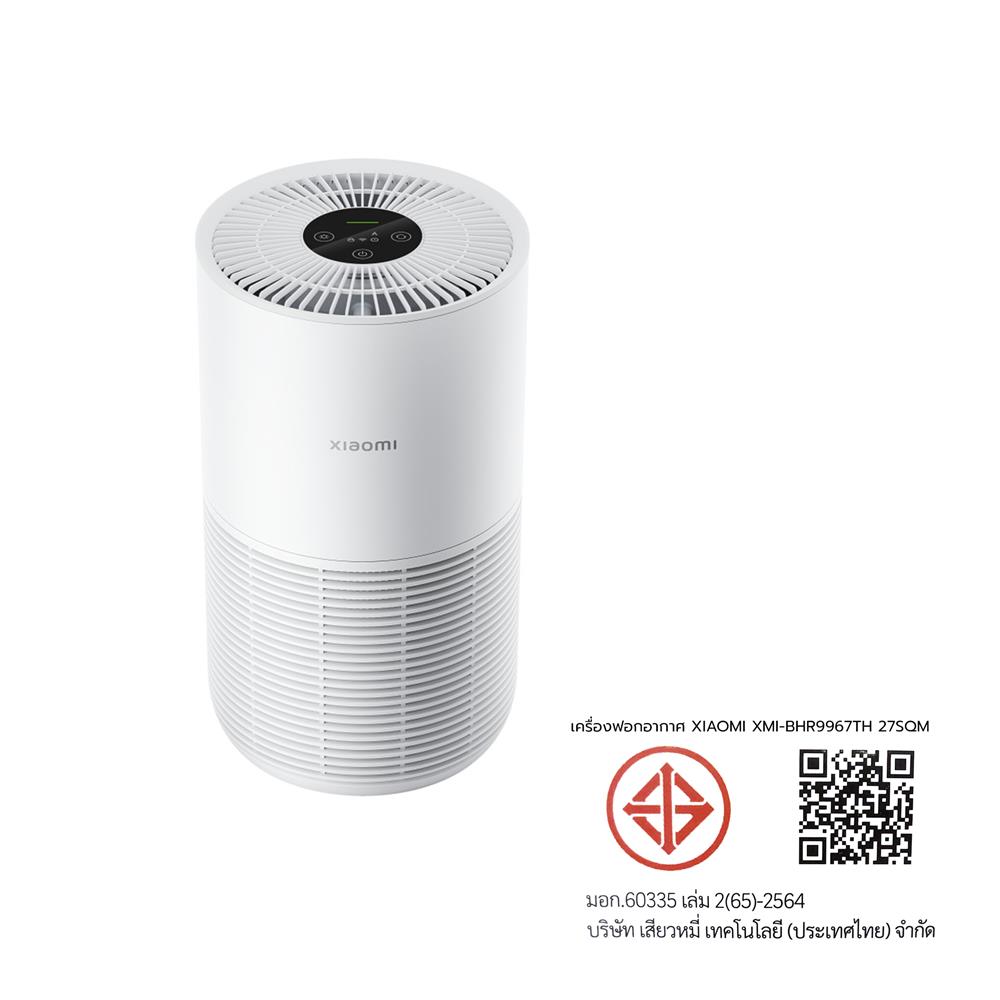 เครื่องฟอกอากาศ XIAOMI XMI-BHR9967TH 27ตารางเมตร