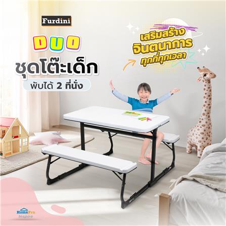 ชุดโต๊ะเด็กพับได้ 2 ที่นั่ง FURDINI DUO สีขาว_9