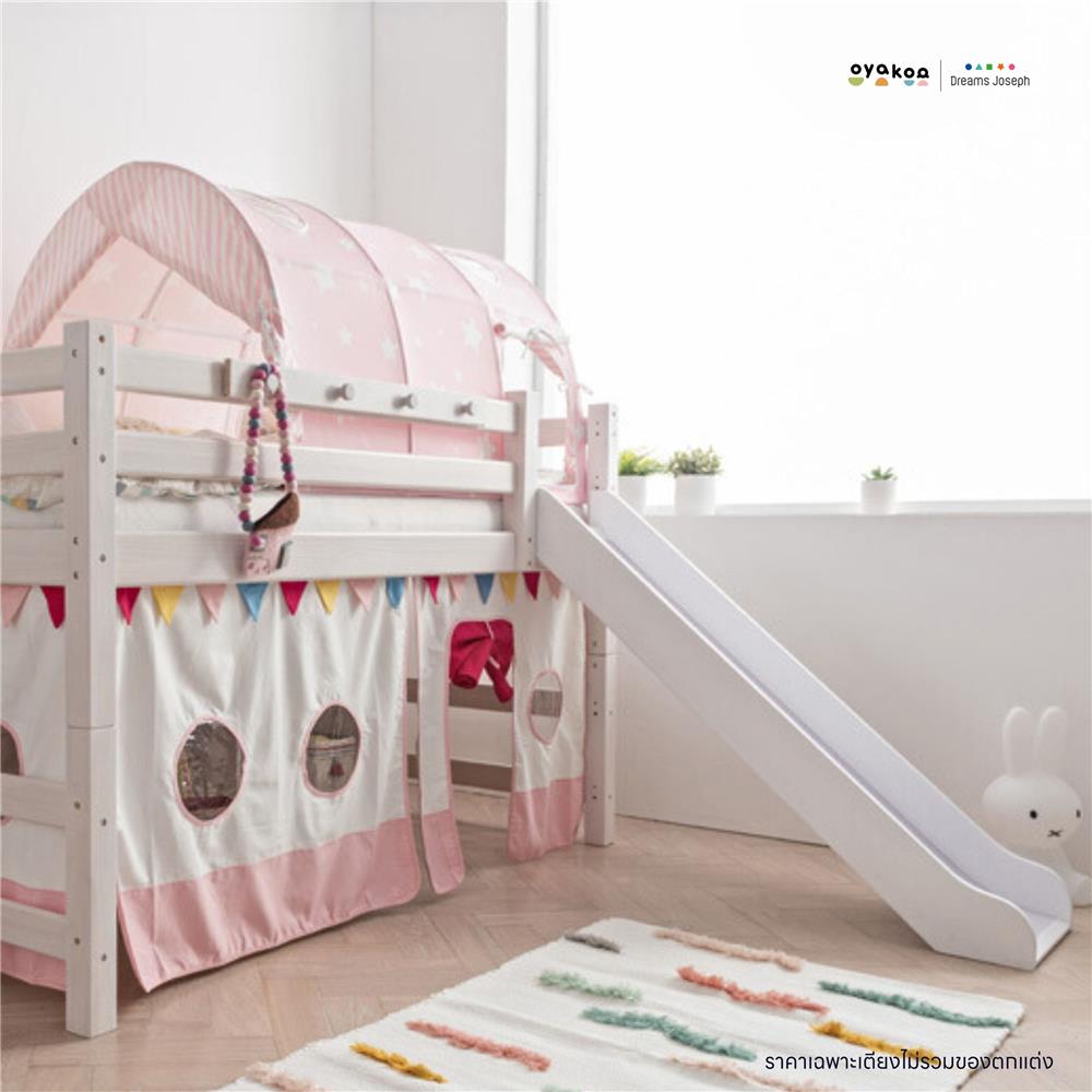 เตียงเด็ก OYAKOO JOSEPH สีชมพู