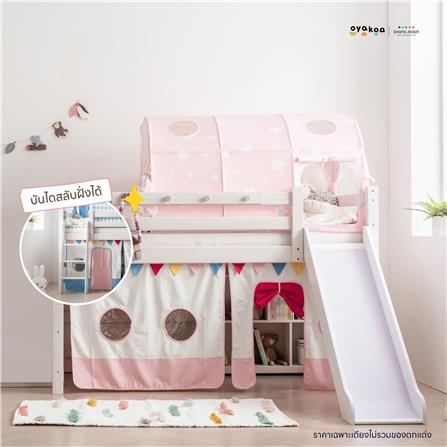 เตียงเด็ก OYAKOO JOSEPH สีชมพู_8