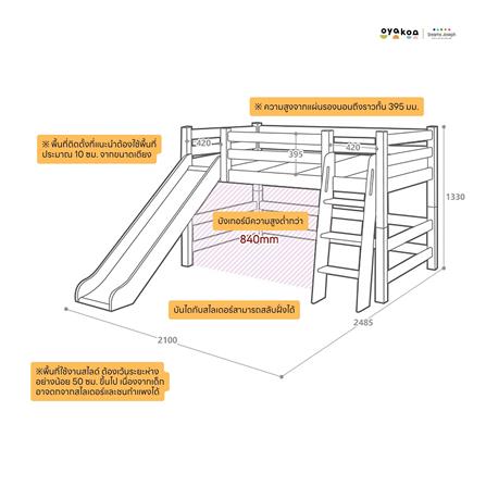 เตียงเด็ก OYAKOO JOSEPH สีชมพู_12