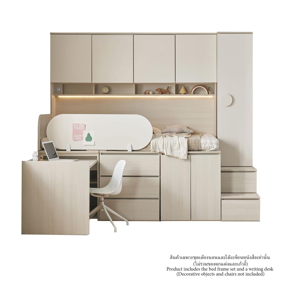 เตียงเด็ก 3.5 ฟุต OYAKOO DINO สีเบจ