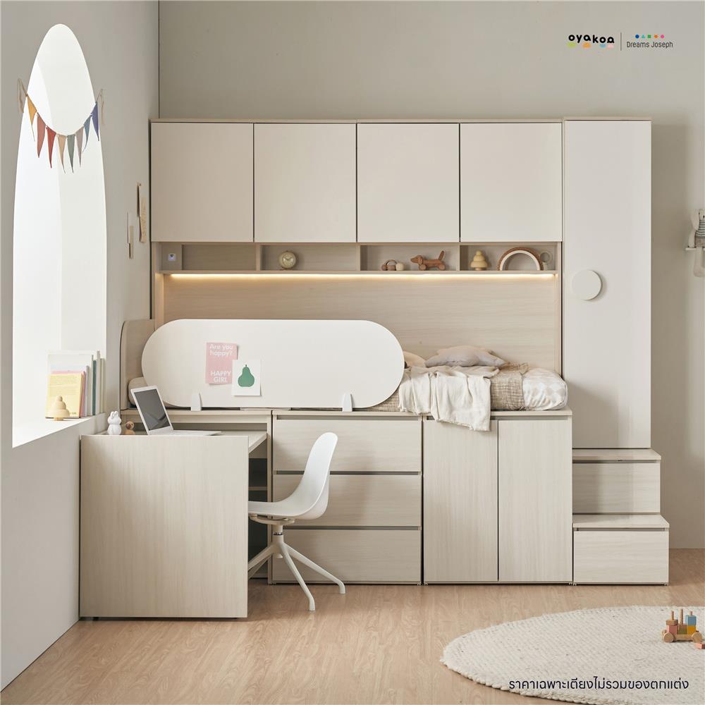 เตียงเด็ก 3.5 ฟุต OYAKOO DINO สีเบจ