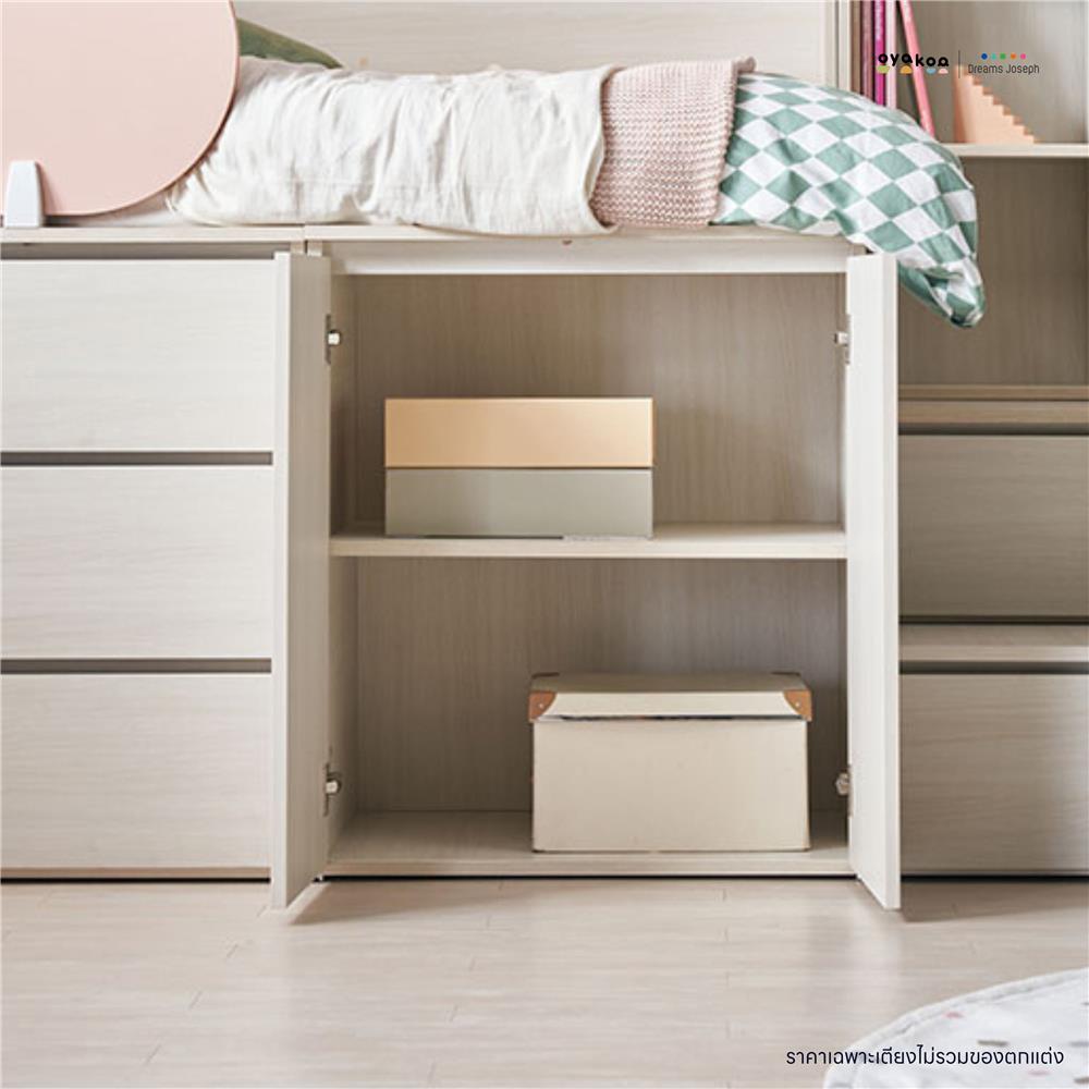 เตียงเด็ก 3.5 ฟุต OYAKOO DINO สีเบจ