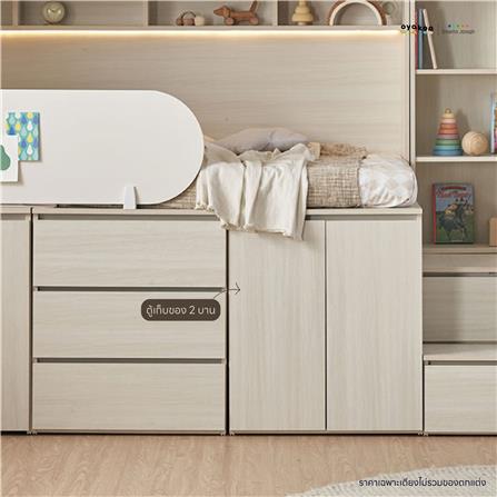 เตียงเด็ก 3.5 ฟุต OYAKOO DINO สีเบจ_6