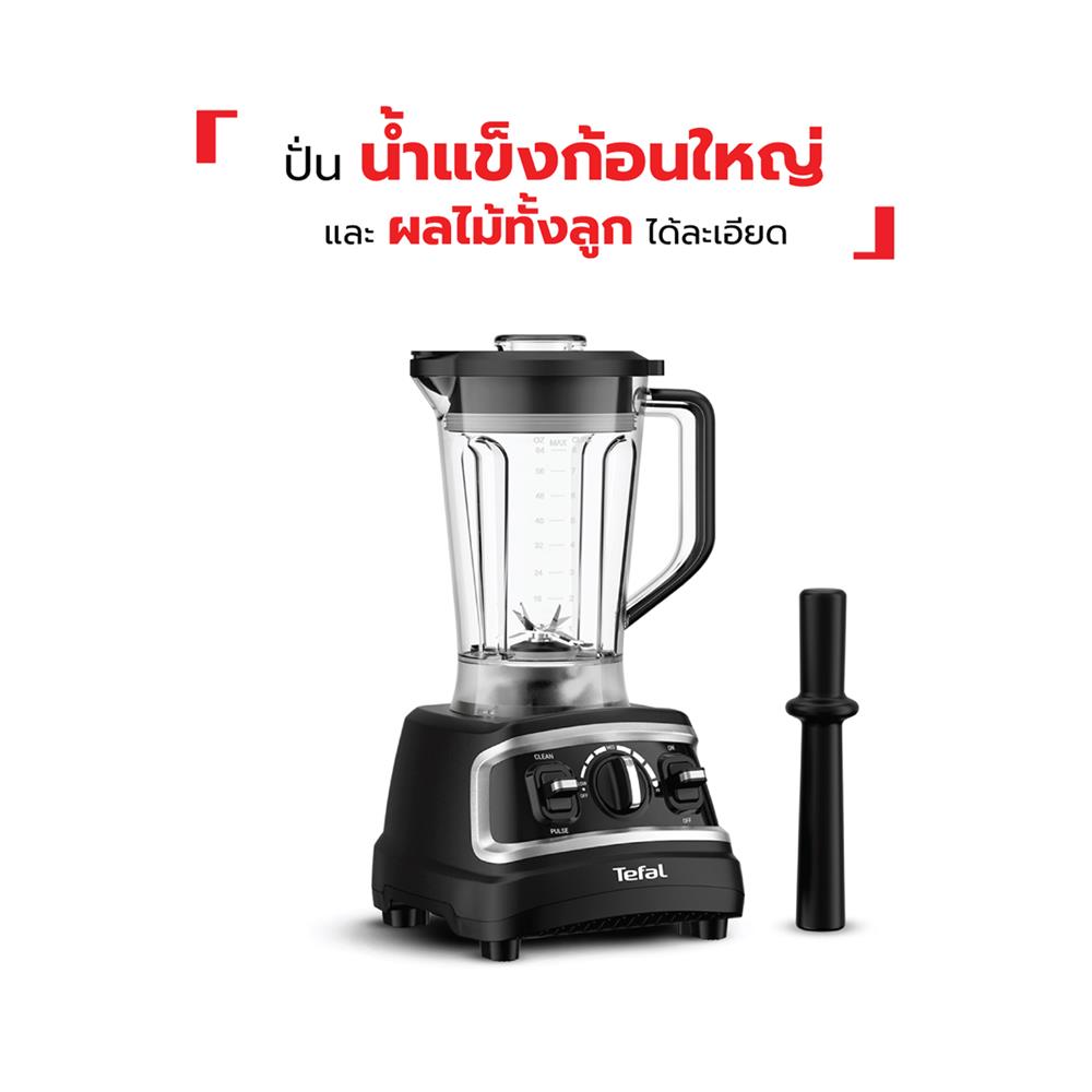 เครื่องปั่นรอบสูง TEFAL BL705DT0 1.80 ลิตร