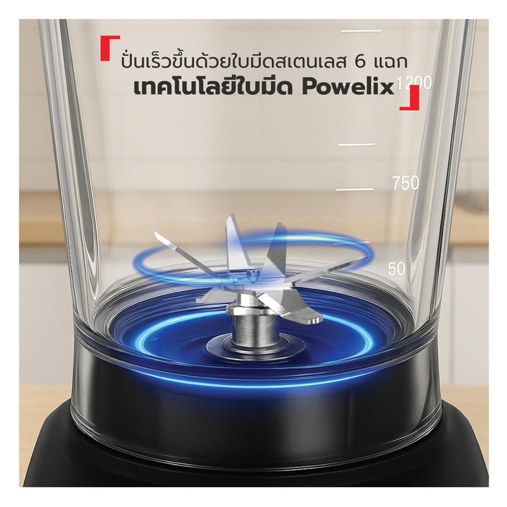 เครื่องปั่นรอบสูง TEFAL BL705DT0 1.80 ลิตร