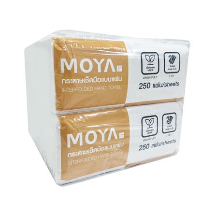 กระดาษเช็ดมือ MOYA 250 แผ่น (แพ็ก 4 ชิ้น)_0