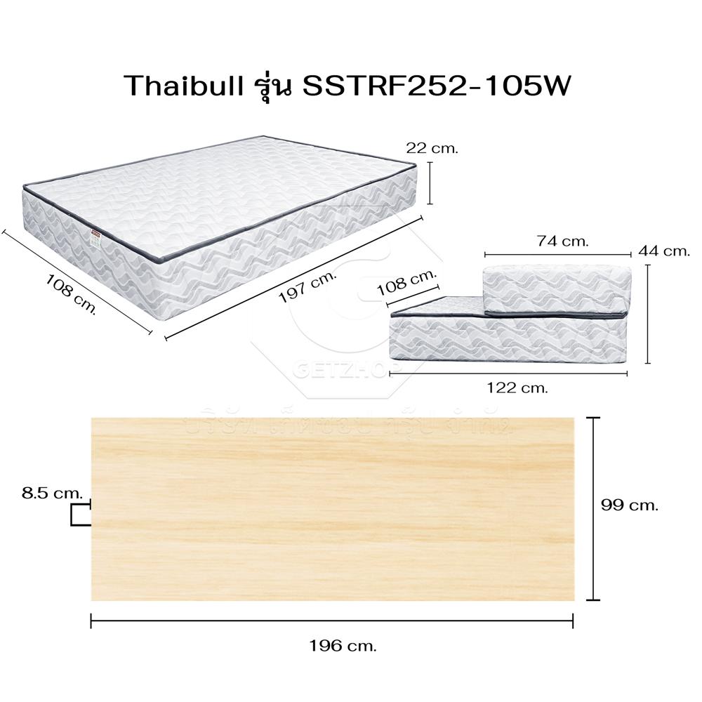 เตียงเหล็ก 3.5 ฟุต THAIBULL SSTRF252-105W สีขาว