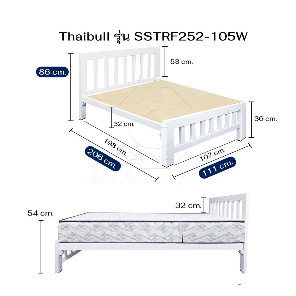 เตียงเหล็ก 3.5 ฟุต THAIBULL SSTRF252-105W สีขาว
