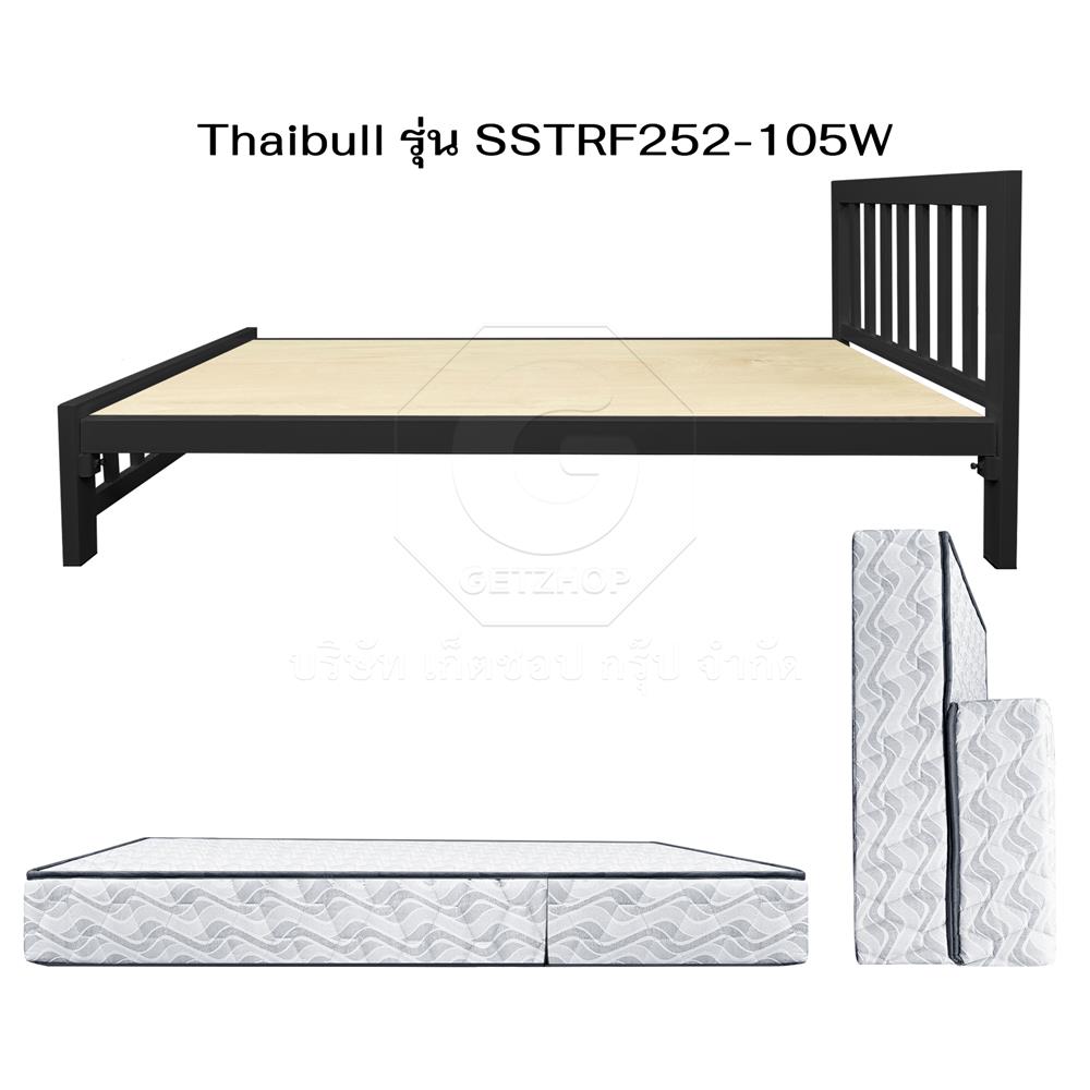 เตียงเหล็ก 3.5 ฟุต THAIBULL SSTRF252-105W สีดำ