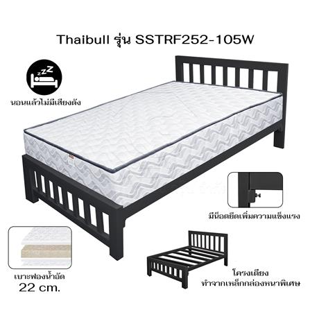 เตียงเหล็ก 3.5 ฟุต THAIBULL SSTRF252-105W สีดำ_6