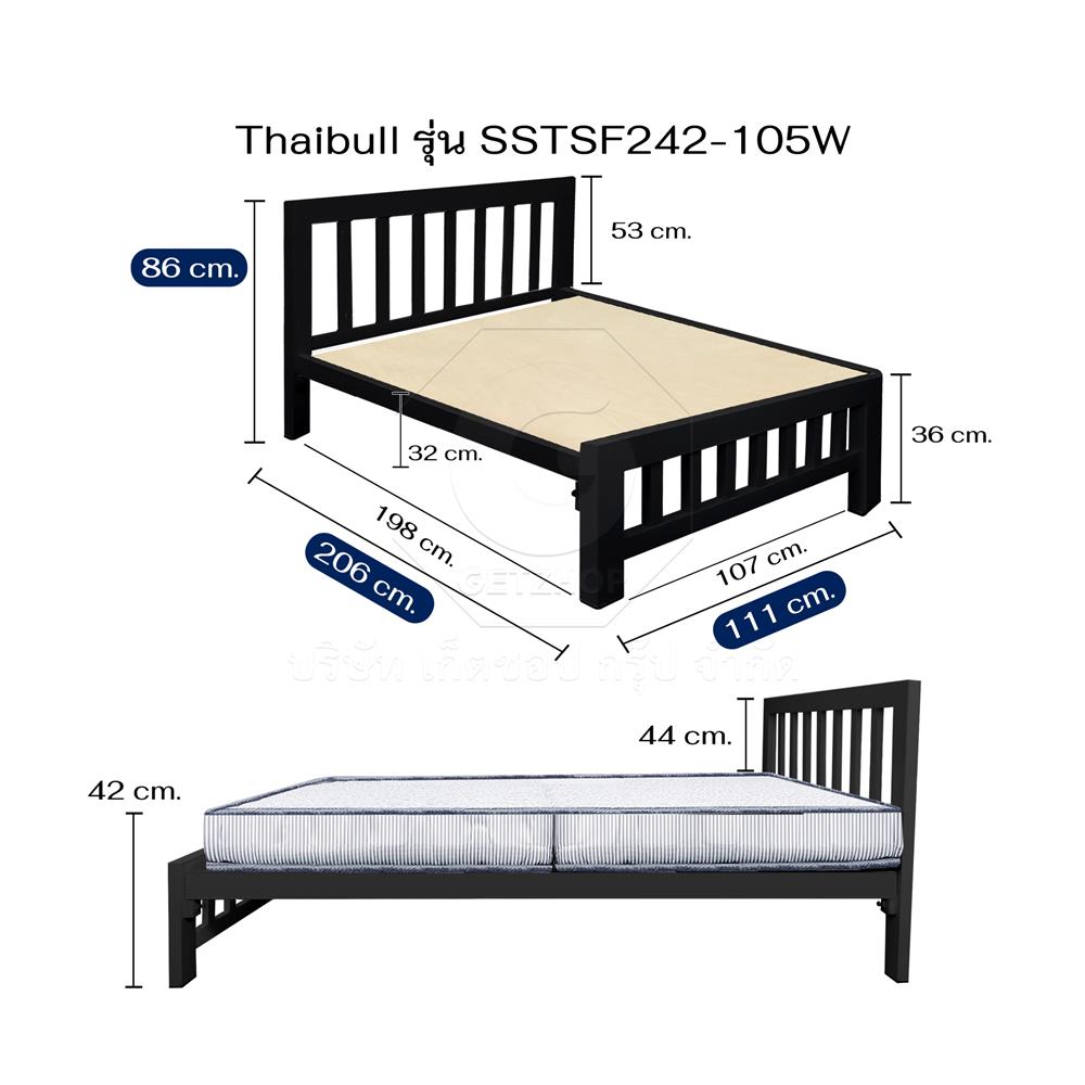 เตียงเหล็ก 3.5 ฟุต THAIBULL SSTSF242-105W สีดำ