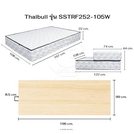 เตียงเหล็ก 3.5 ฟุต THAIBULL SSTRF252-105W สีน้ำตาล_8