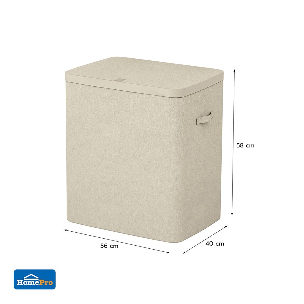 ถังผ้าเหลี่ยมสูง 2 ช่อง PLIM FABBIN สีเบจ