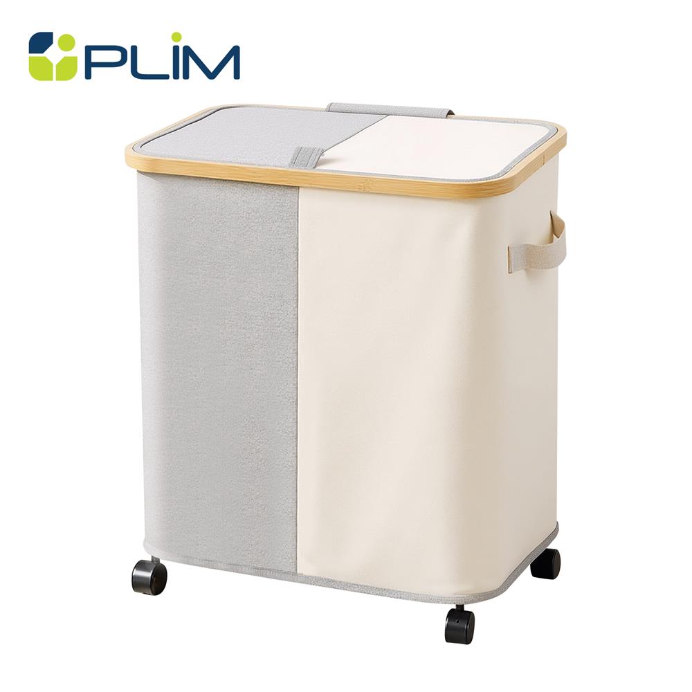ถังผ้าเหลี่ยมสูงมีล้อ 2 ช่อง PLIM LAUNDRA สีขาว/เทา_1