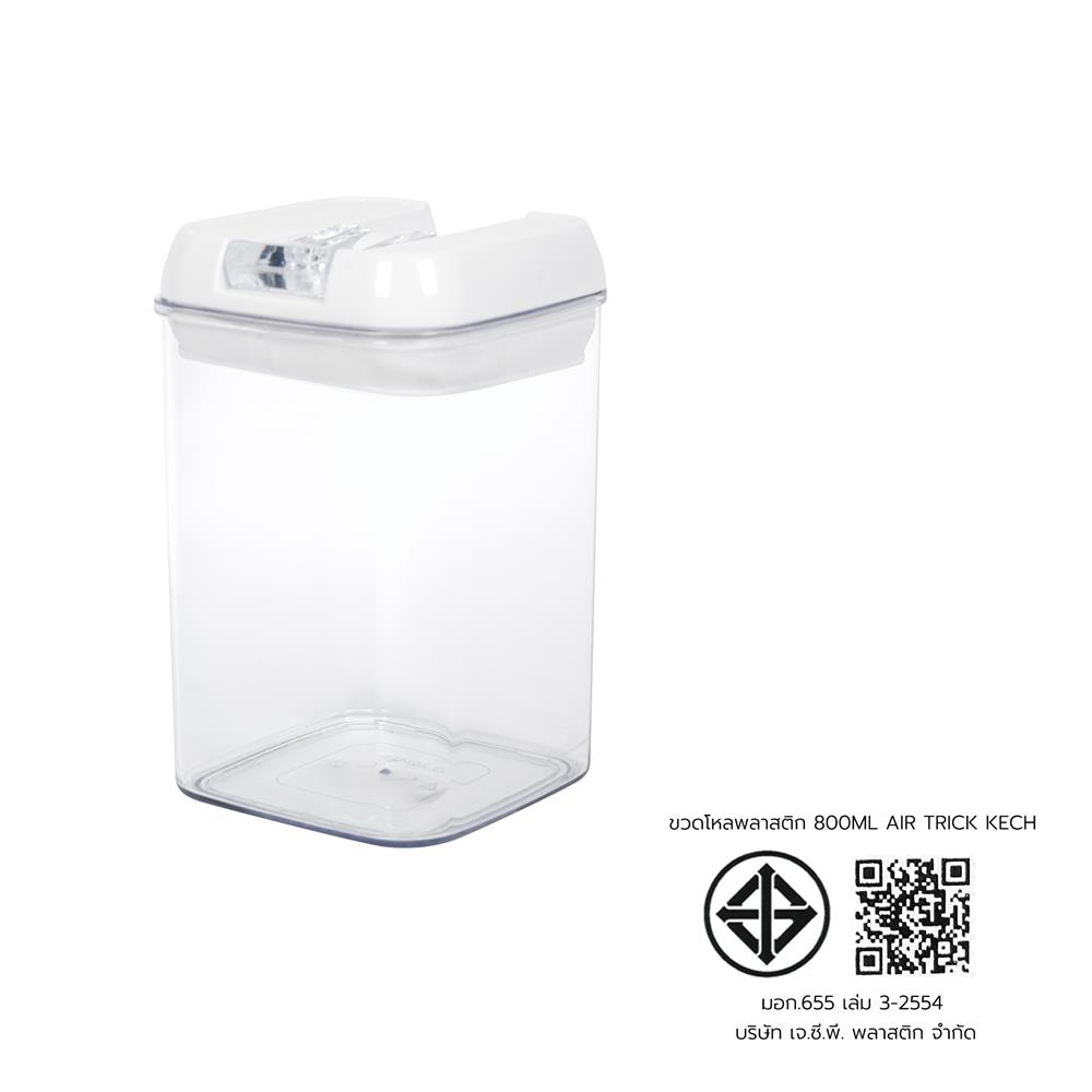 ขวดโหลพลาสติก 800 มล. KECH AIR TRICK